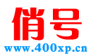 400电话logo